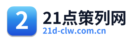 21点策列网